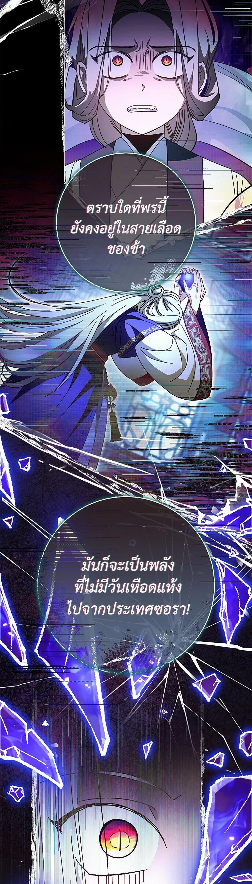 Manga-lc-com อ่านมังงะ อ่านการ์ตูน ออนไลน์ ฟรี The Baby Concubine Wants to Live Quietly ตอนที่ 1 2 3 4 5 6 7 8 9 10 11 12 13 14 ฟรี ไม่มีโฆษณา Manga-lc - อ่าน มังงะ อ่าน การ์ตูน ออนไลน์ อ่านมังงะ ฟรี