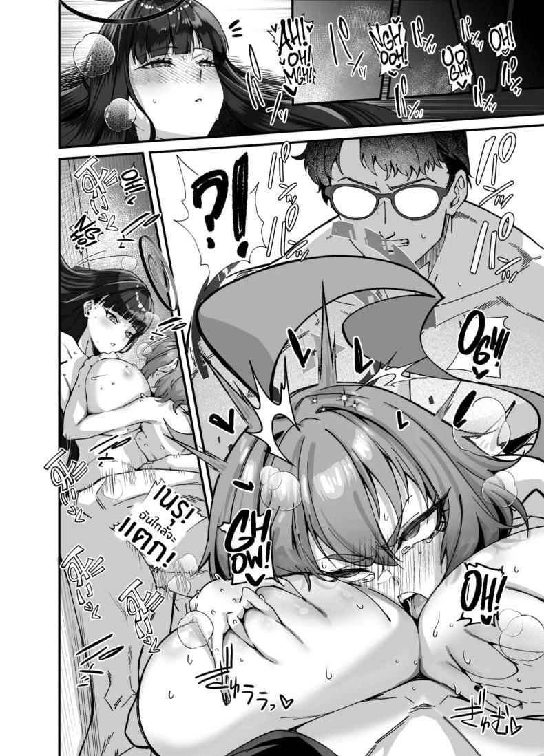 Doujin-Lc- อ่าน โดจิน มังฮวา เกาหลี ญี่ปุ่น จีน แปลไทย อลวนในมิลเลนเนี่ยม (Mori Sinrisk) (blue archive) ตอนที่ 1 2 3 4 5 6 7 8 9 10 11 12 13 14 ฟรี ไม่มีโฆษณา อ่าน โดจิน Manhwa เกาหลี ญี่ปุ่น จีน เรามีครบ คัดมาให้เน้นๆ โดจิน 18+ รับประกันความฟินโดย  Doujin Lc