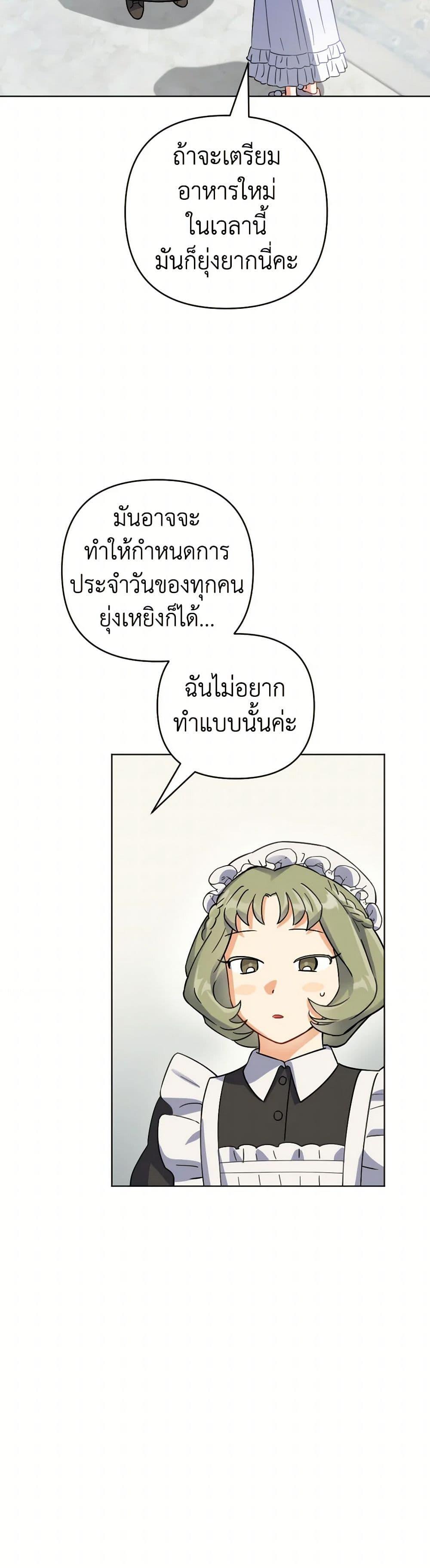 Manga-lc-com อ่านมังงะ อ่านการ์ตูน ออนไลน์ ฟรี Prince, Why Are You Nice to Me ตอนที่ 1 2 3 4 5 6 7 8 9 10 11 12 13 14 ฟรี ไม่มีโฆษณา Manga-lc - อ่าน มังงะ อ่าน การ์ตูน ออนไลน์ อ่านมังงะ ฟรี