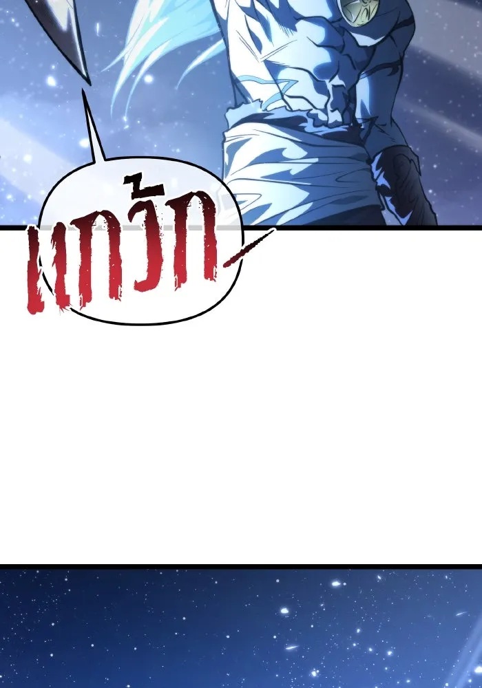 การแข่งขันของผู้เกิดใหม่ ตอนที่ 72 รูปที่ 62