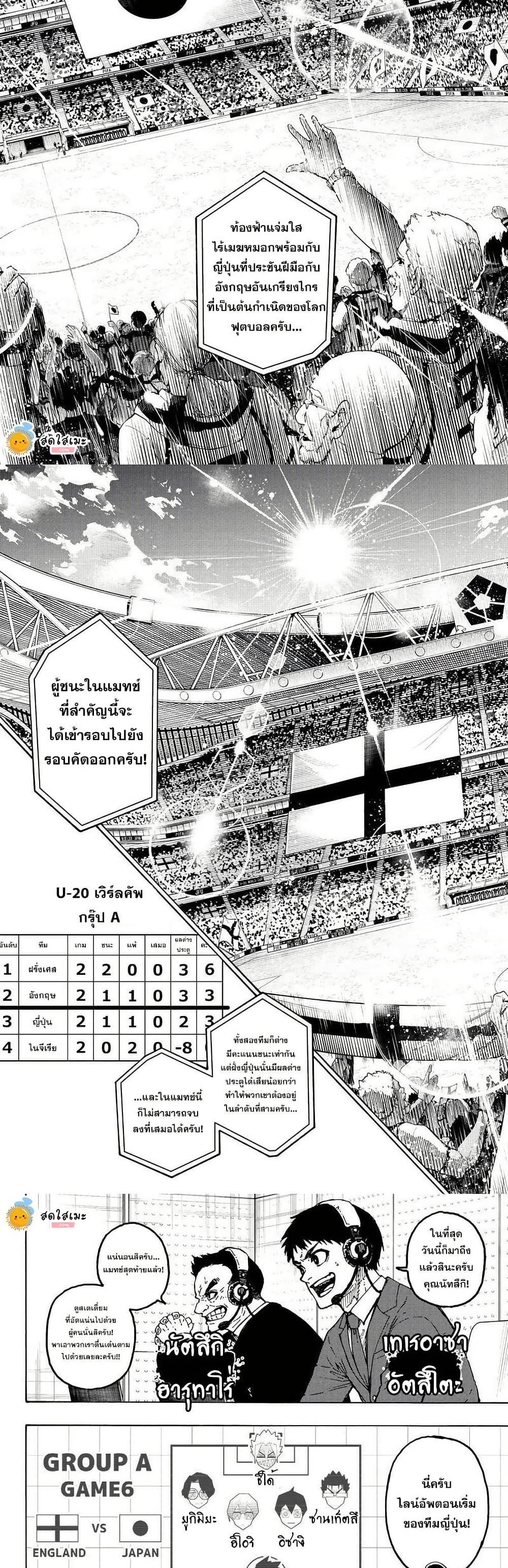 Manga-lc-com อ่านมังงะ อ่านการ์ตูน ออนไลน์ ฟรี Blue Lock ตอนที่ 1 2 3 4 5 6 7 8 9 10 11 12 13 14 ฟรี ไม่มีโฆษณา Manga-lc - อ่าน มังงะ อ่าน การ์ตูน ออนไลน์ อ่านมังงะ ฟรี