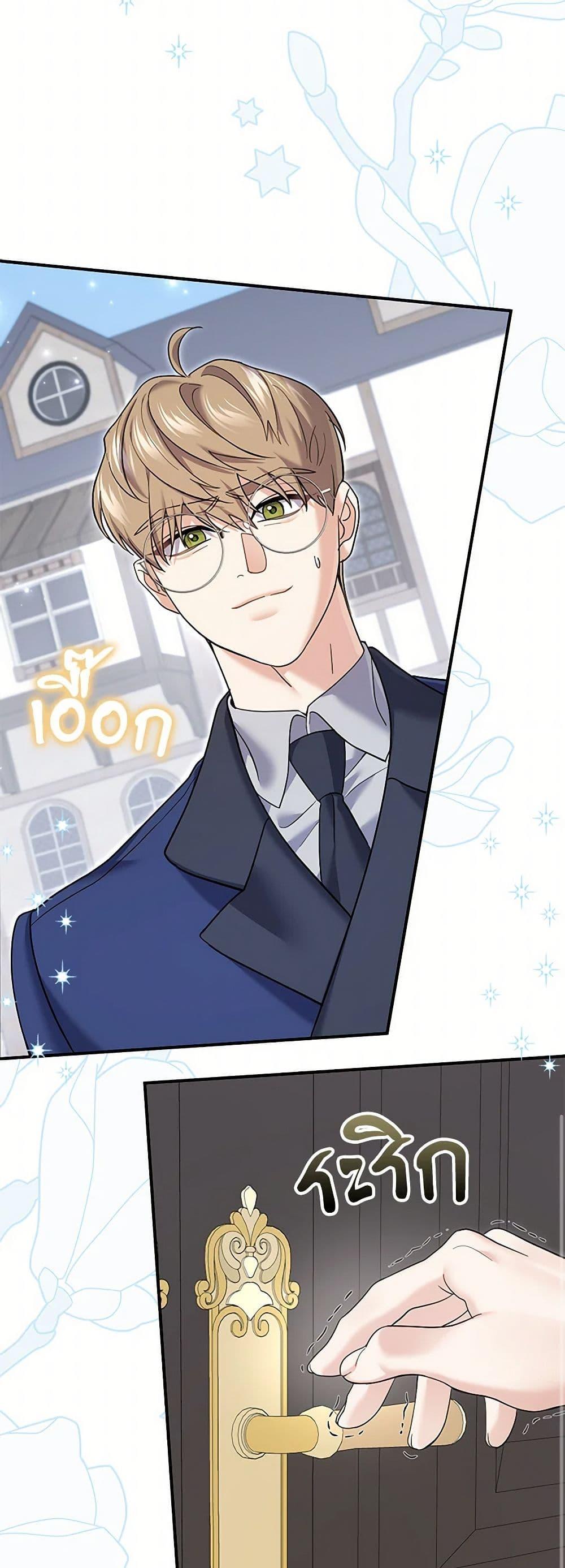 Manga-lc-com อ่านมังงะ อ่านการ์ตูน ออนไลน์ ฟรี My Dark Fiancé Is Interfering With My Flowery Path ตอนที่ 1 2 3 4 5 6 7 8 9 10 11 12 13 14 ฟรี ไม่มีโฆษณา Manga-lc - อ่าน มังงะ อ่าน การ์ตูน ออนไลน์ อ่านมังงะ ฟรี