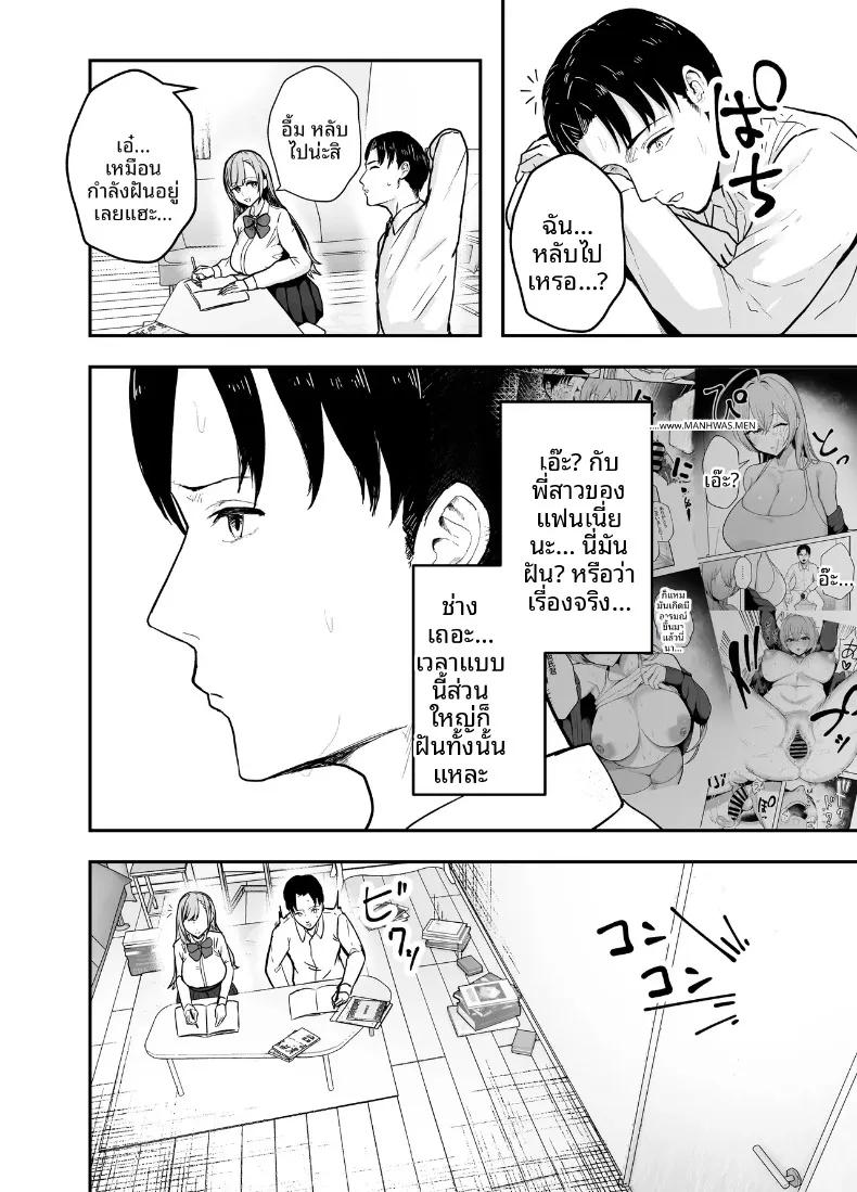 Doujin-Lc- อ่าน โดจิน มังฮวา เกาหลี ญี่ปุ่น จีน แปลไทย พี่สาวอกอึ๋มทรงเสน่ห์ของแฟนสาว (Baketsu Purin) ตอนที่ 1 2 3 4 5 6 7 8 9 10 11 12 13 14 ฟรี ไม่มีโฆษณา อ่าน โดจิน Manhwa เกาหลี ญี่ปุ่น จีน เรามีครบ คัดมาให้เน้นๆ โดจิน 18+ รับประกันความฟินโดย  Doujin Lc