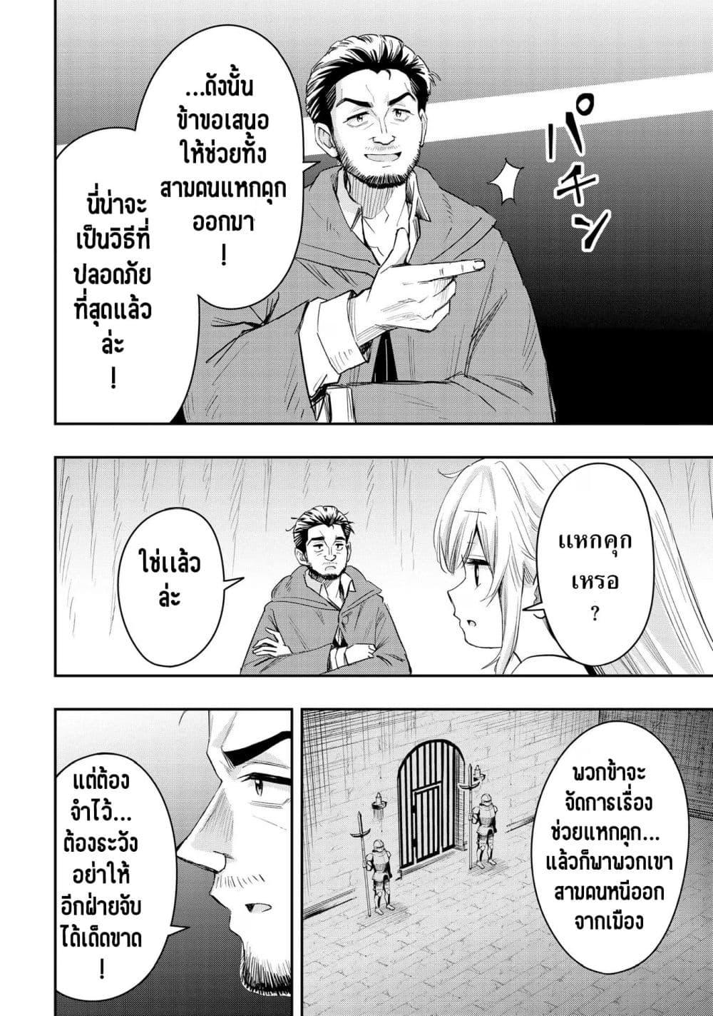 Manga-lc-com อ่านมังงะ อ่านการ์ตูน ออนไลน์ ฟรี Aru Hi, Damin wo Musabotte Itara Ichizoku kara Tsuihousarete Mori ni Suteraremashita ตอนที่ 1 2 3 4 5 6 7 8 9 10 11 12 13 14 ฟรี ไม่มีโฆษณา Manga-lc - อ่าน มังงะ อ่าน การ์ตูน ออนไลน์ อ่านมังงะ ฟรี