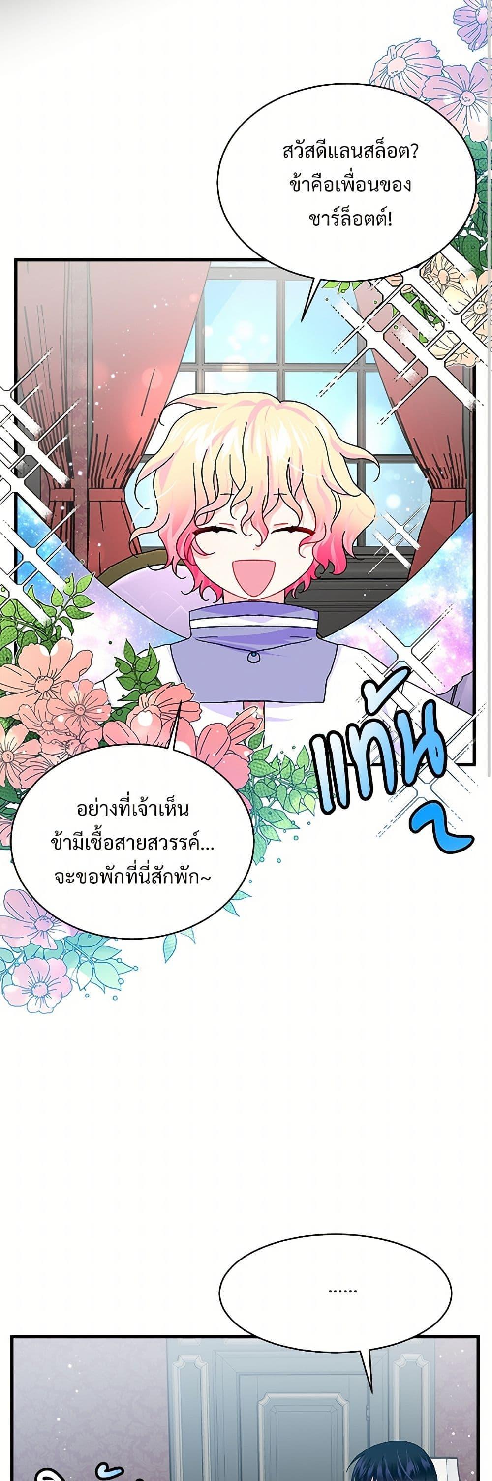 Manga-lc-com อ่านมังงะ อ่านการ์ตูน ออนไลน์ ฟรี The Lady’s Butler ตอนที่ 1 2 3 4 5 6 7 8 9 10 11 12 13 14 ฟรี ไม่มีโฆษณา Manga-lc - อ่าน มังงะ อ่าน การ์ตูน ออนไลน์ อ่านมังงะ ฟรี
