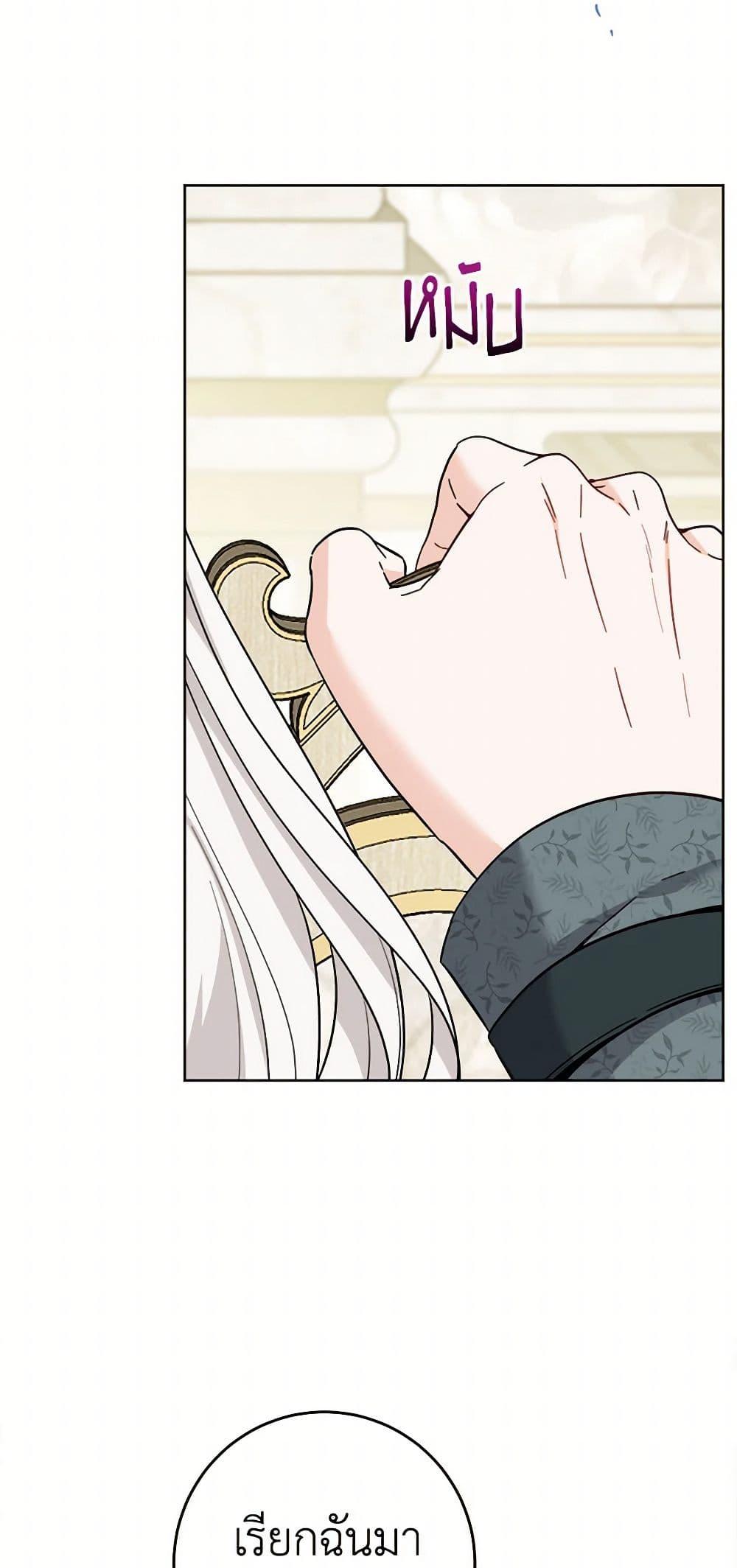 Manga-lc-com อ่านมังงะ อ่านการ์ตูน ออนไลน์ ฟรี The Male Lead is in Charge of the Successor ตอนที่ 1 2 3 4 5 6 7 8 9 10 11 12 13 14 ฟรี ไม่มีโฆษณา Manga-lc - อ่าน มังงะ อ่าน การ์ตูน ออนไลน์ อ่านมังงะ ฟรี