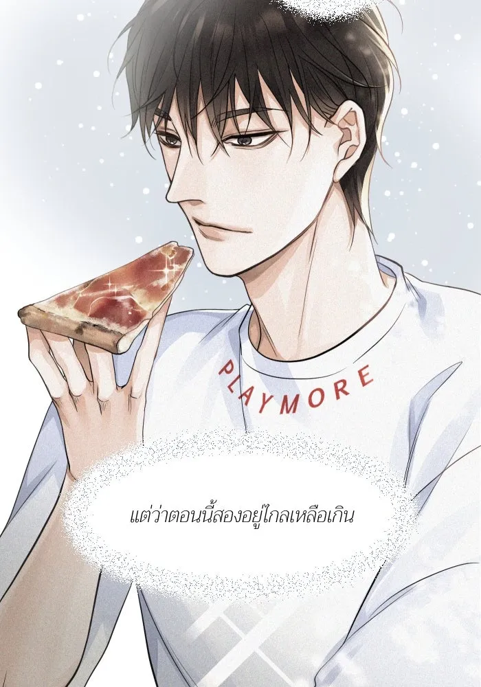 2nd Love หนุ่มเฮ้วสาวbrเปรี้ยวรักเดียวโด ตอนที่ 35 รูปที่ 64