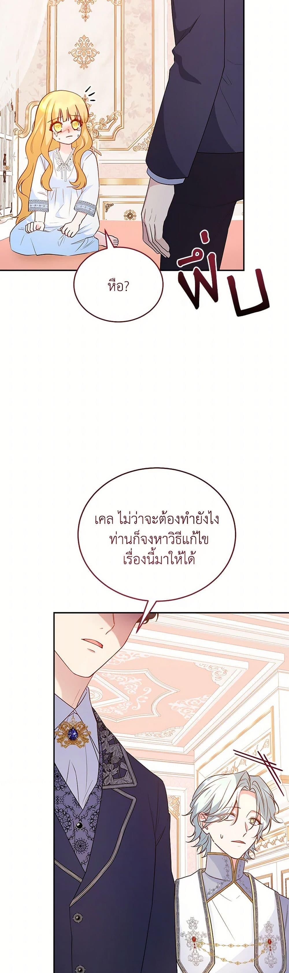 Manga-lc-com อ่านมังงะ อ่านการ์ตูน ออนไลน์ ฟรี Saved by Crazy Stepfather! ตอนที่ 1 2 3 4 5 6 7 8 9 10 11 12 13 14 ฟรี ไม่มีโฆษณา Manga-lc - อ่าน มังงะ อ่าน การ์ตูน ออนไลน์ อ่านมังงะ ฟรี