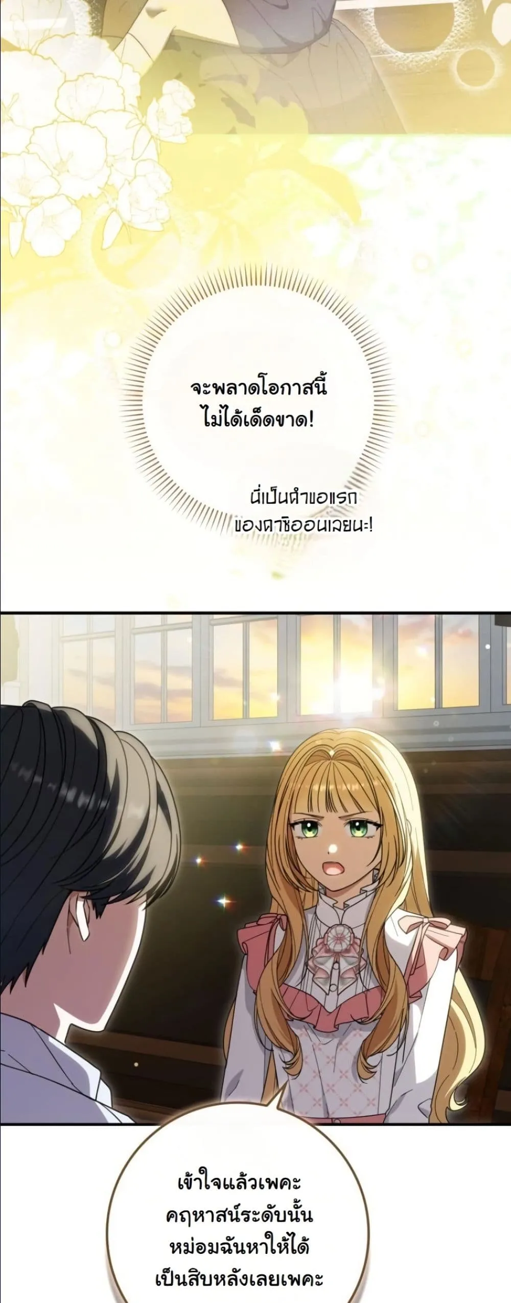 Manga-lc-com อ่านมังงะ อ่านการ์ตูน ออนไลน์ ฟรี I Bought the Villains With Money ตอนที่ 1 2 3 4 5 6 7 8 9 10 11 12 13 14 ฟรี ไม่มีโฆษณา Manga-lc - อ่าน มังงะ อ่าน การ์ตูน ออนไลน์ อ่านมังงะ ฟรี