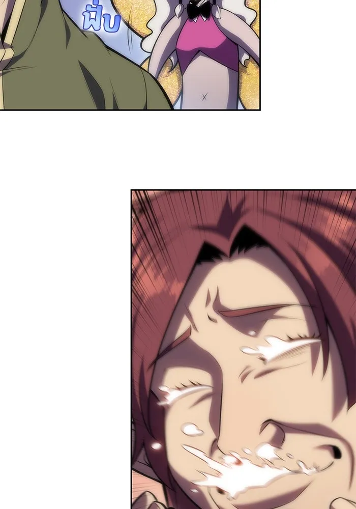 ผู้เล่นหน้าใหม่เลเวลแมกซ์ ตอนที่ 78 วิธียิงธนูของรอยัลเพลเยอร์ รูปที่ 85