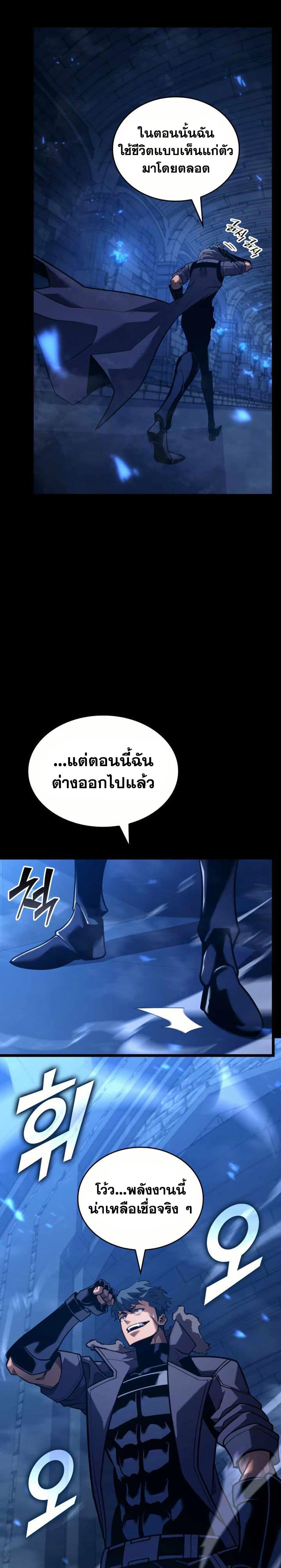 Manga-lc-com อ่านมังงะ อ่านการ์ตูน ออนไลน์ ฟรี Return of the SSS-Class Ranker ตอนที่ 1 2 3 4 5 6 7 8 9 10 11 12 13 14 ฟรี ไม่มีโฆษณา Manga-lc - อ่าน มังงะ อ่าน การ์ตูน ออนไลน์ อ่านมังงะ ฟรี