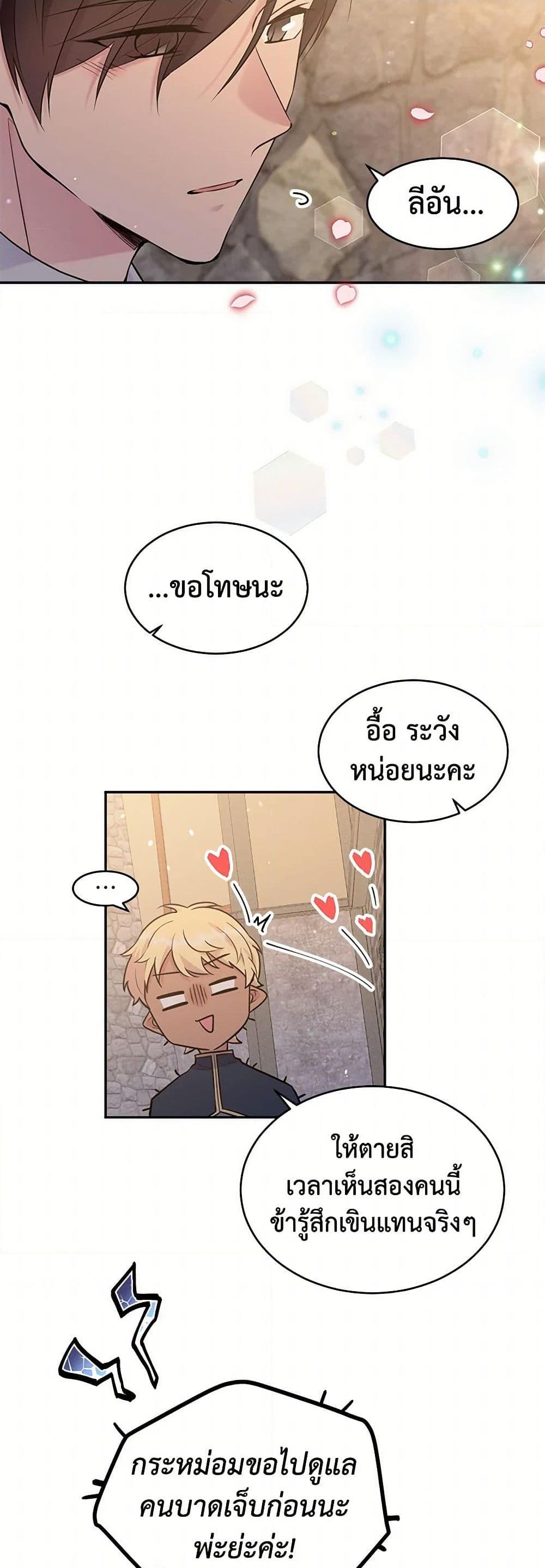 Manga-lc-com อ่านมังงะ อ่านการ์ตูน ออนไลน์ ฟรี My Goal is to Live a Long ตอนที่ 1 2 3 4 5 6 7 8 9 10 11 12 13 14 ฟรี ไม่มีโฆษณา Manga-lc - อ่าน มังงะ อ่าน การ์ตูน ออนไลน์ อ่านมังงะ ฟรี
