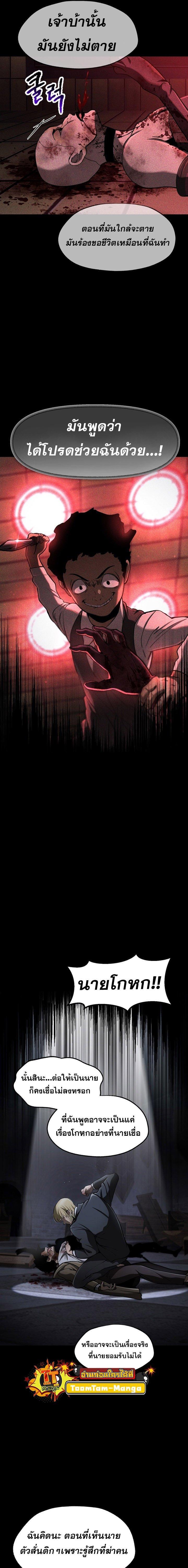 Manga-lc-com อ่านมังงะ อ่านการ์ตูน ออนไลน์ ฟรี Survival Of Blade King ตอนที่ 1 2 3 4 5 6 7 8 9 10 11 12 13 14 ฟรี ไม่มีโฆษณา Manga-lc - อ่าน มังงะ อ่าน การ์ตูน ออนไลน์ อ่านมังงะ ฟรี