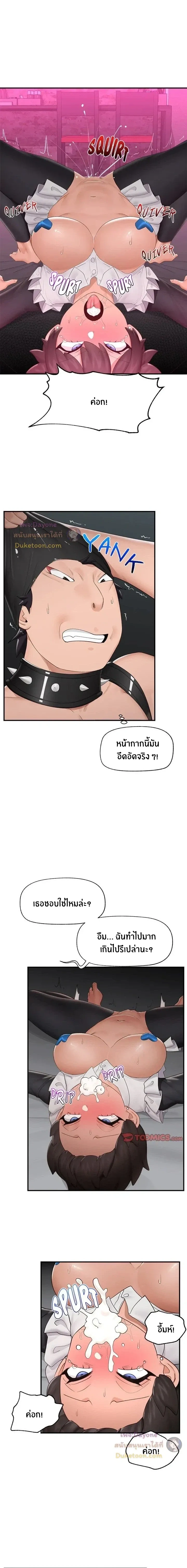 Doujin-Lc- อ่าน โดจิน มังฮวา เกาหลี ญี่ปุ่น จีน แปลไทย Hypnotist Security Guard พลิกชีวิตยามด้วยแอปสะกดเสียว ตอนที่ 1 2 3 4 5 6 7 8 9 10 11 12 13 14 ฟรี ไม่มีโฆษณา อ่าน โดจิน Manhwa เกาหลี ญี่ปุ่น จีน เรามีครบ คัดมาให้เน้นๆ โดจิน 18+ รับประกันความฟินโดย  Doujin Lc
