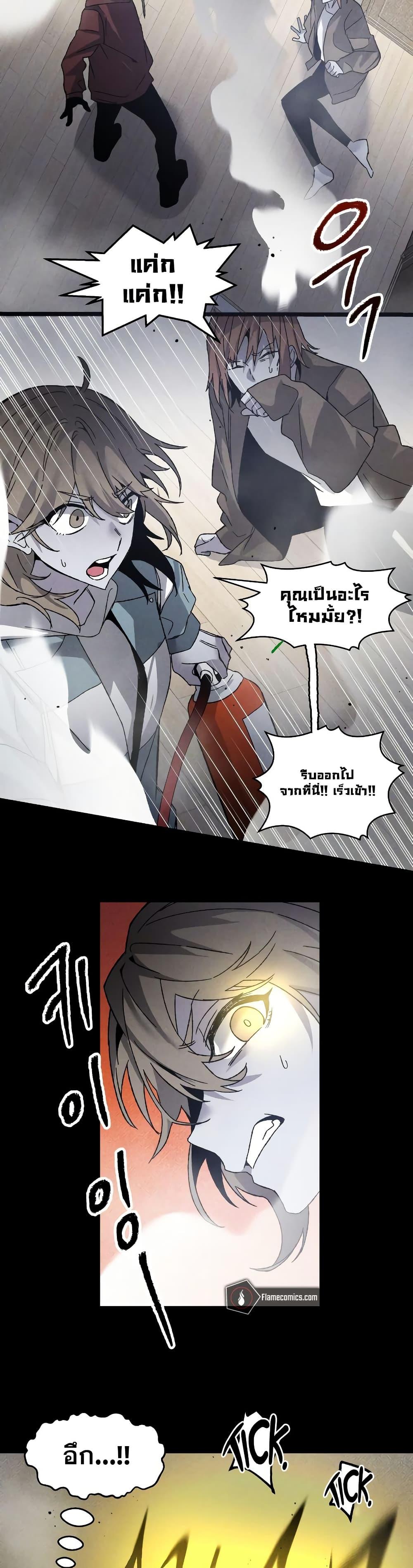Manga-lc-com อ่านมังงะ อ่านการ์ตูน ออนไลน์ ฟรี The Murderer ตอนที่ 1 2 3 4 5 6 7 8 9 10 11 12 13 14 ฟรี ไม่มีโฆษณา Manga-lc - อ่าน มังงะ อ่าน การ์ตูน ออนไลน์ อ่านมังงะ ฟรี