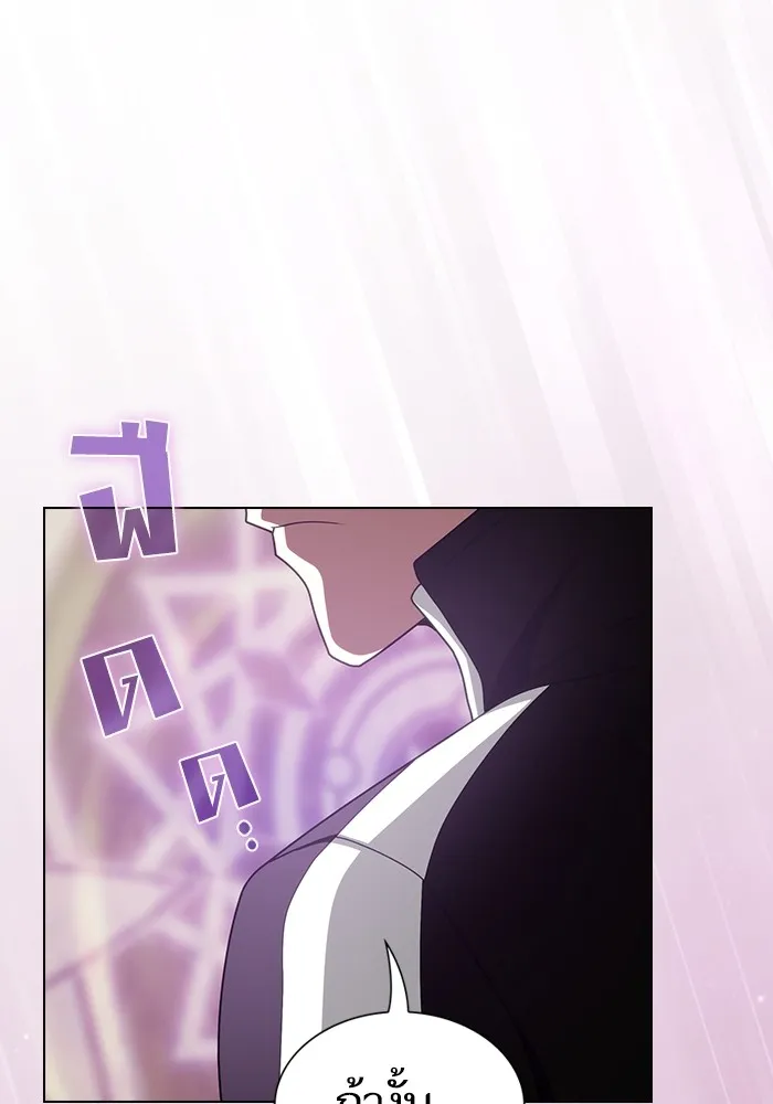 ผู้เล่นขั้นเทพแห่งหอคอยฝึกสอน ตอนที่ 197 รูปที่ 116