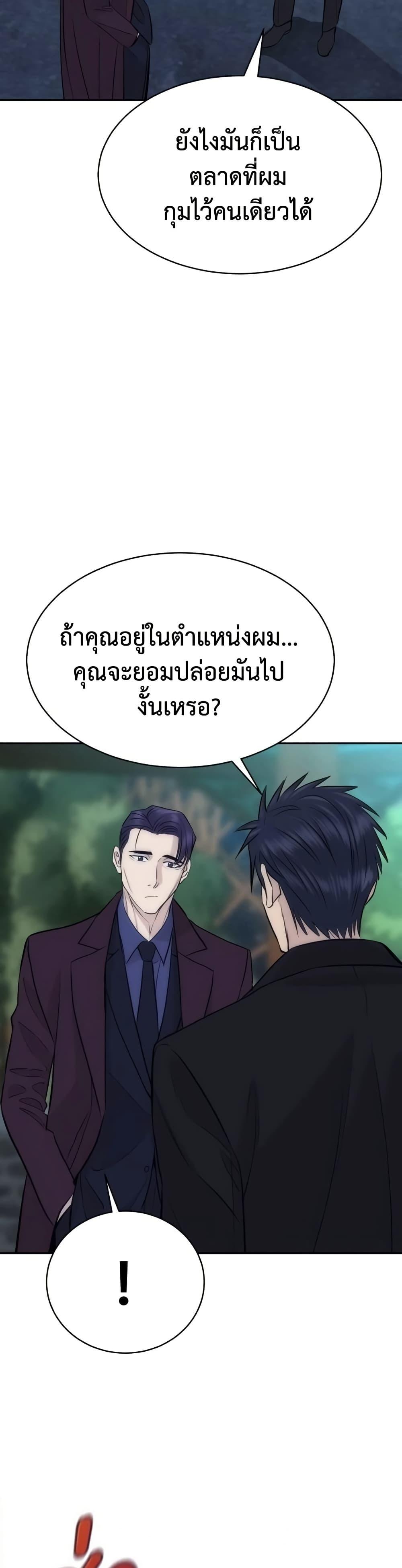 Manga-lc-com อ่านมังงะ อ่านการ์ตูน ออนไลน์ ฟรี Genius Grandson of the Loan Shark King ตอนที่ 1 2 3 4 5 6 7 8 9 10 11 12 13 14 ฟรี ไม่มีโฆษณา Manga-lc - อ่าน มังงะ อ่าน การ์ตูน ออนไลน์ อ่านมังงะ ฟรี
