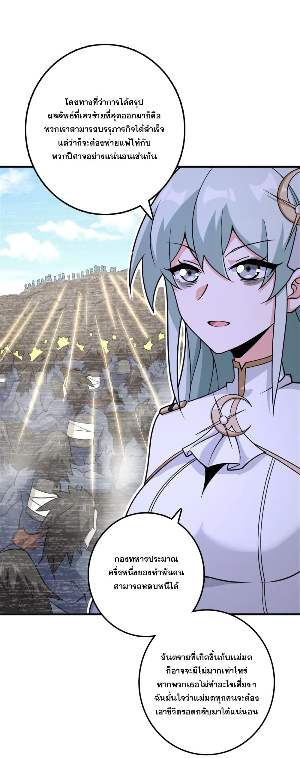 Manga-lc-com อ่านมังงะ อ่านการ์ตูน ออนไลน์ ฟรี Release That Witch ตอนที่ 1 2 3 4 5 6 7 8 9 10 11 12 13 14 ฟรี ไม่มีโฆษณา Manga-lc - อ่าน มังงะ อ่าน การ์ตูน ออนไลน์ อ่านมังงะ ฟรี
