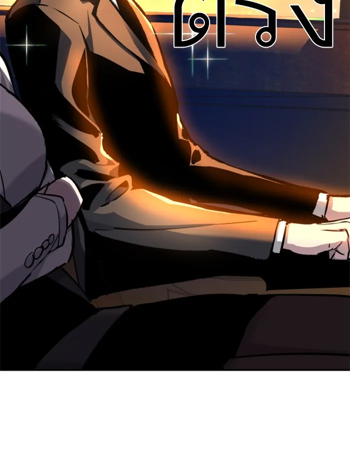 พี่ชายสายบอดี้การ์ด ตอนที่ 45 รูปที่ 80