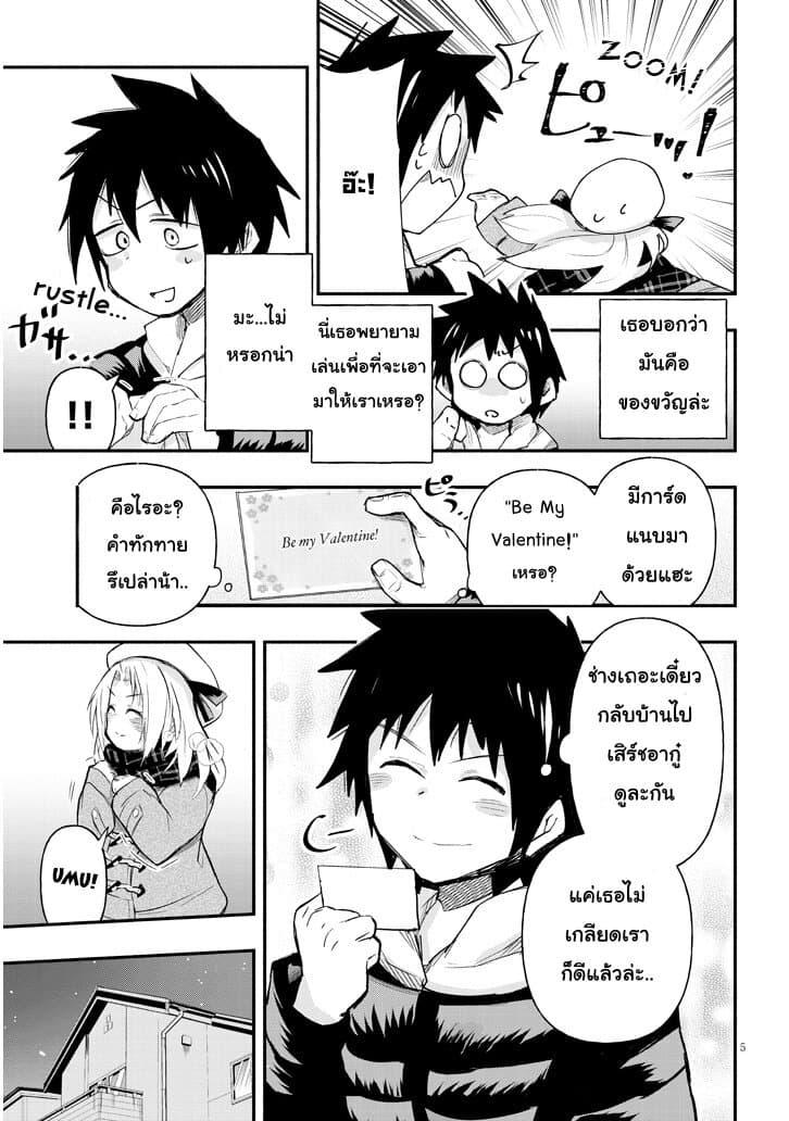 Manga-lc-com อ่านมังงะ อ่านการ์ตูน ออนไลน์ ฟรี Geesen Shoujo to Ibunka Kouryuu ตอนที่ 1 2 3 4 5 6 7 8 9 10 11 12 13 14 ฟรี ไม่มีโฆษณา Manga-lc - อ่าน มังงะ อ่าน การ์ตูน ออนไลน์ อ่านมังงะ ฟรี