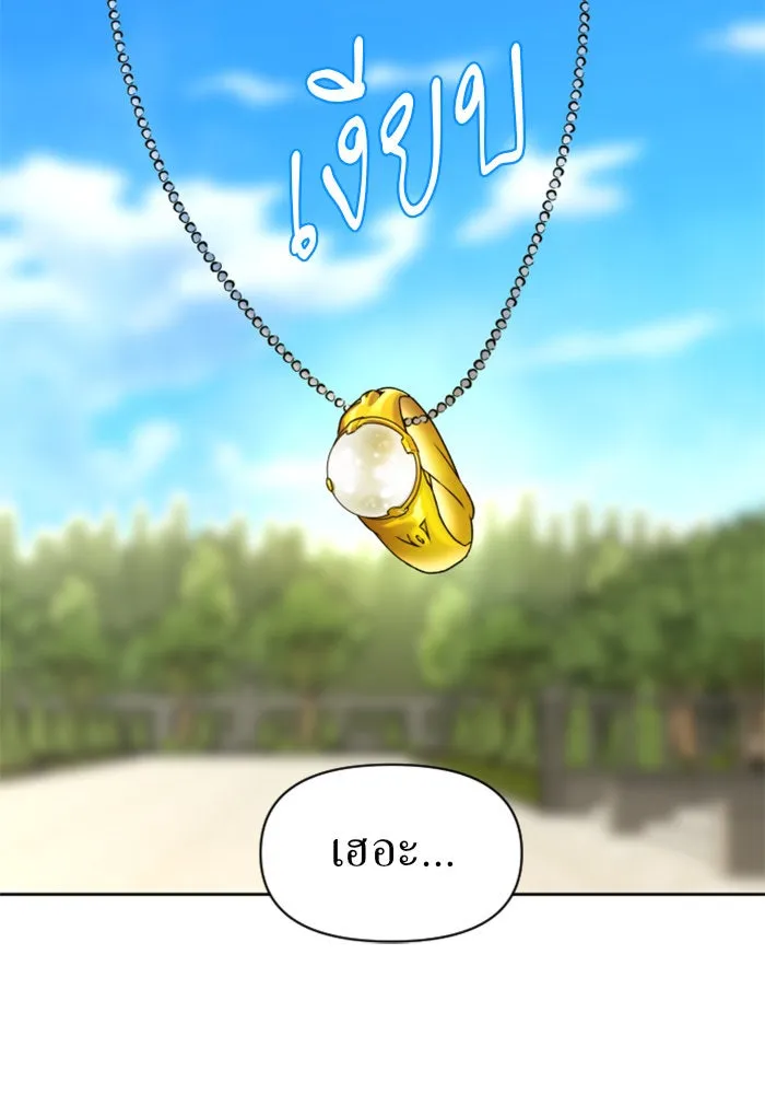 ชิงชีวิตพลิกลิขิตชะตา ตอนที่ 40. เกิดการเปลี่ยนแปลงกับสภาพจิตใ รูปที่ 26