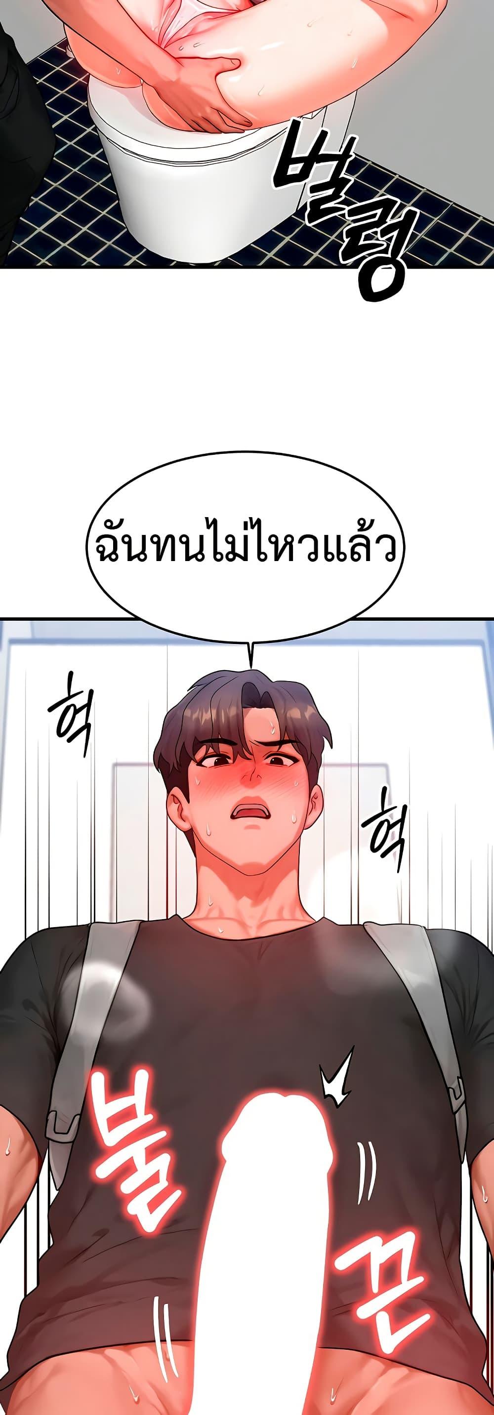 Doujin-Lc- อ่าน โดจิน มังฮวา เกาหลี ญี่ปุ่น จีน แปลไทย My Body Got Switched ตอนที่ 1 2 3 4 5 6 7 8 9 10 11 12 13 14 ฟรี ไม่มีโฆษณา อ่าน โดจิน Manhwa เกาหลี ญี่ปุ่น จีน เรามีครบ คัดมาให้เน้นๆ โดจิน 18+ รับประกันความฟินโดย  Doujin Lc