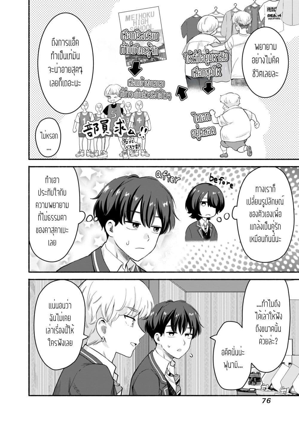 Manga-lc-com อ่านมังงะ อ่านการ์ตูน ออนไลน์ ฟรี Nee, Mou Isso Tsukiacchau Osananajimi no Bishoujo ni Tanomarete, Camouflage Kareshi Hajimemashita ตอนที่ 1 2 3 4 5 6 7 8 9 10 11 12 13 14 ฟรี ไม่มีโฆษณา Manga-lc - อ่าน มังงะ อ่าน การ์ตูน ออนไลน์ อ่านมังงะ ฟรี
