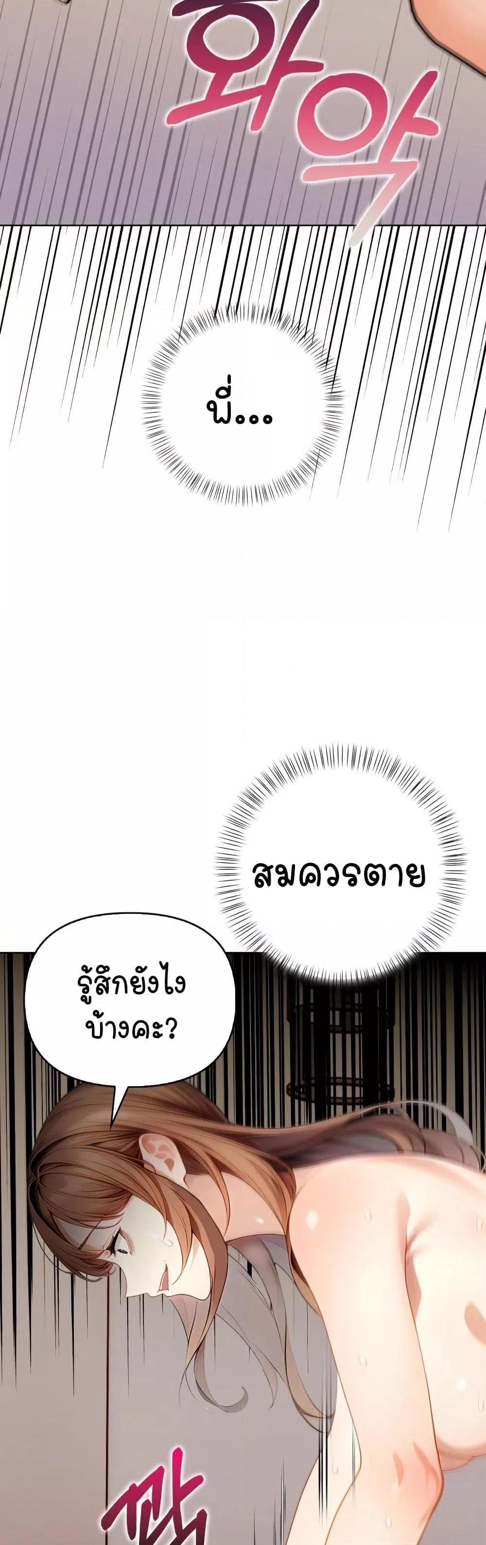 Doujin-Lc- อ่าน โดจิน มังฮวา เกาหลี ญี่ปุ่น จีน แปลไทย Light Instead of Debt ตอนที่ 1 2 3 4 5 6 7 8 9 10 11 12 13 14 ฟรี ไม่มีโฆษณา อ่าน โดจิน Manhwa เกาหลี ญี่ปุ่น จีน เรามีครบ คัดมาให้เน้นๆ โดจิน 18+ รับประกันความฟินโดย  Doujin Lc