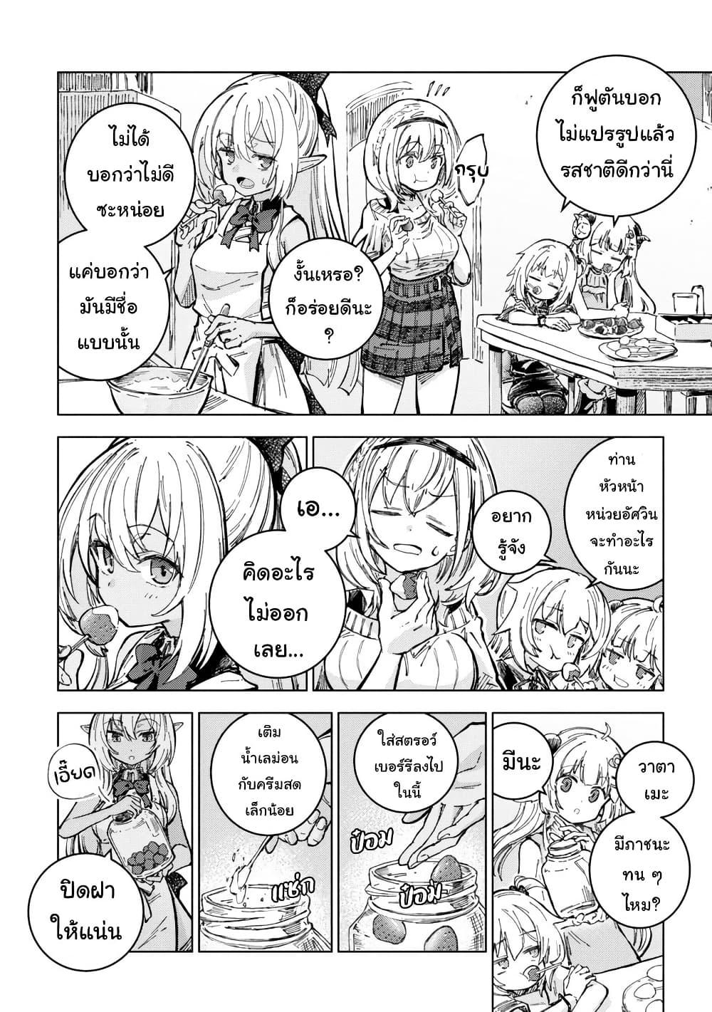 Manga-lc-com อ่านมังงะ อ่านการ์ตูน ออนไลน์ ฟรี Holoearth Days! A Tale SideW Vesta de Cooking -Shiawase no Rusetto- ตอนที่ 1 2 3 4 5 6 7 8 9 10 11 12 13 14 ฟรี ไม่มีโฆษณา Manga-lc - อ่าน มังงะ อ่าน การ์ตูน ออนไลน์ อ่านมังงะ ฟรี