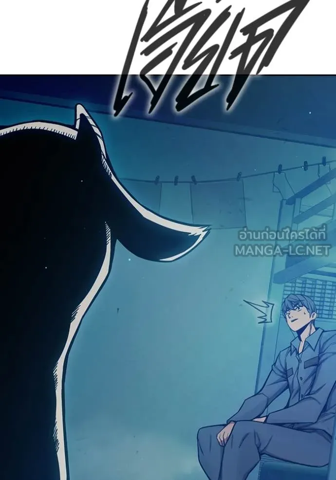 เยาวชนคนคุก ตอนที่ 69 รูปที่ 178
