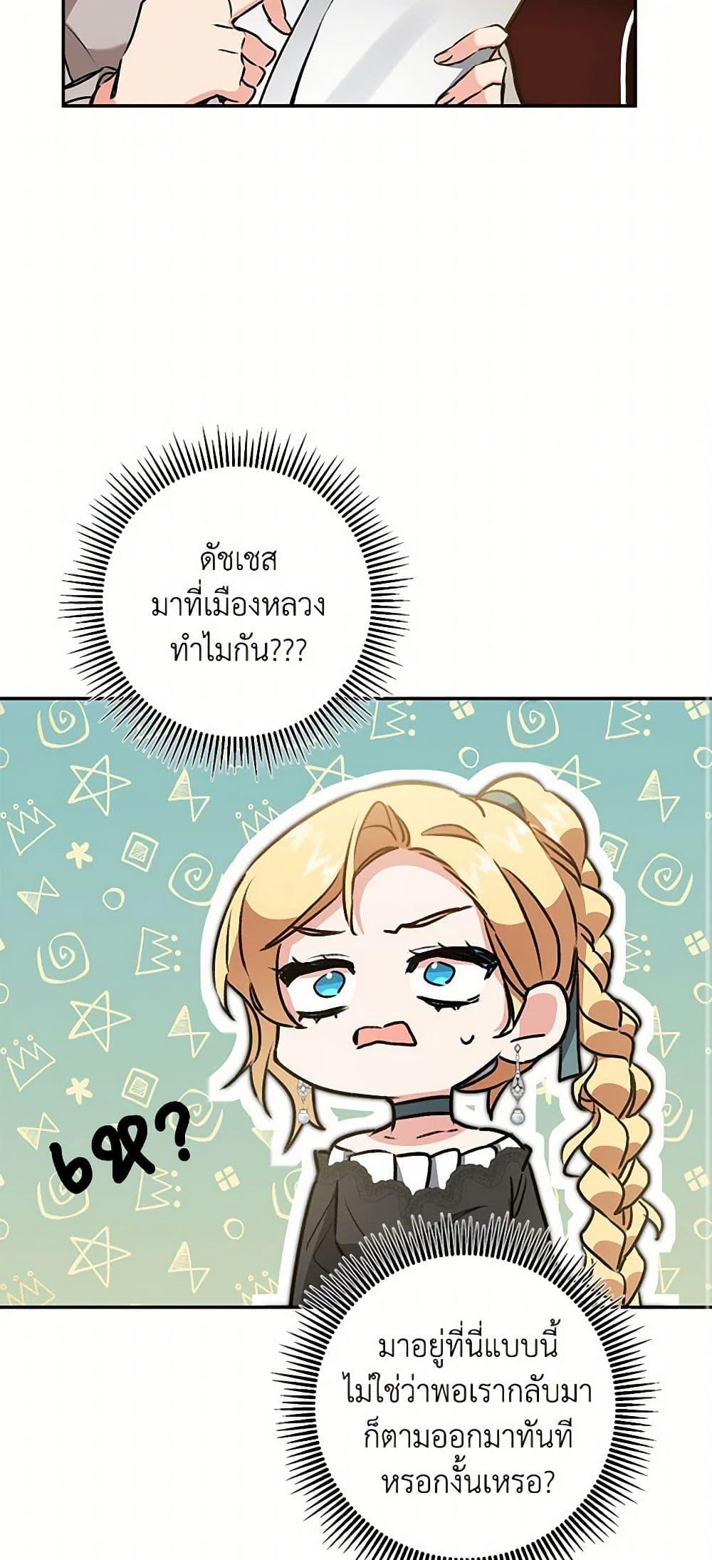 Manga-lc-com อ่านมังงะ อ่านการ์ตูน ออนไลน์ ฟรี I’ve Become the Villainous Empress of a Novel ตอนที่ 1 2 3 4 5 6 7 8 9 10 11 12 13 14 ฟรี ไม่มีโฆษณา Manga-lc - อ่าน มังงะ อ่าน การ์ตูน ออนไลน์ อ่านมังงะ ฟรี