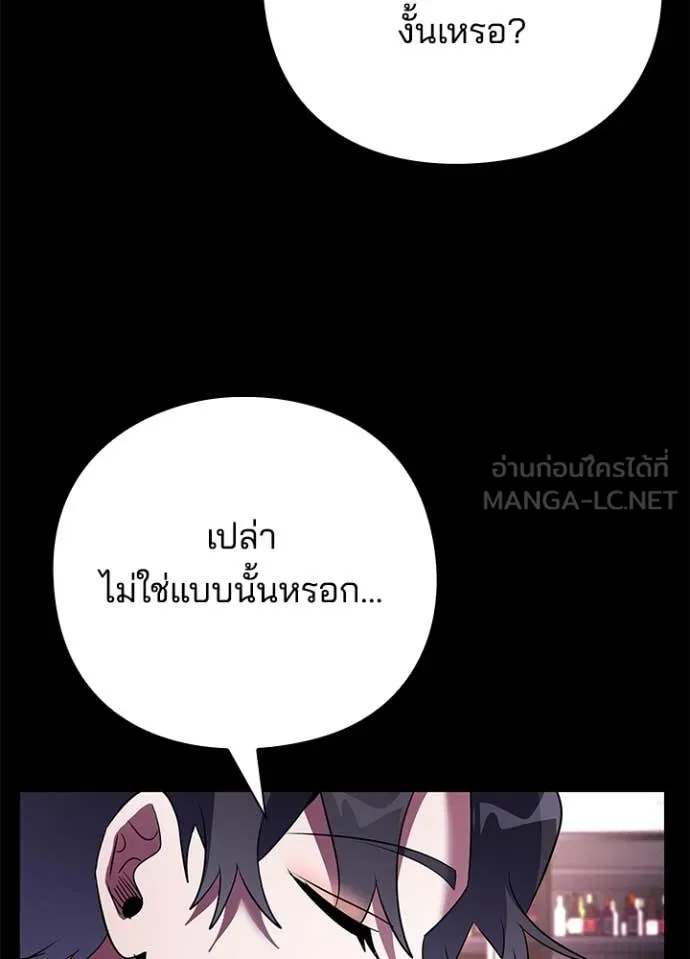 คืนแห่งโทแกบี ตอนที่ 88 รูปที่ 111