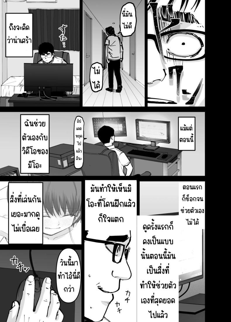 Doujin-Lc- อ่าน โดจิน มังฮวา เกาหลี ญี่ปุ่น จีน แปลไทย ลูกสาวที่ฝากเลี้ยง [Tarou Project (Ore Tarou)] Takuran no Musume ตอนที่ 1 2 3 4 5 6 7 8 9 10 11 12 13 14 ฟรี ไม่มีโฆษณา อ่าน โดจิน Manhwa เกาหลี ญี่ปุ่น จีน เรามีครบ คัดมาให้เน้นๆ โดจิน 18+ รับประกันความฟินโดย  Doujin Lc