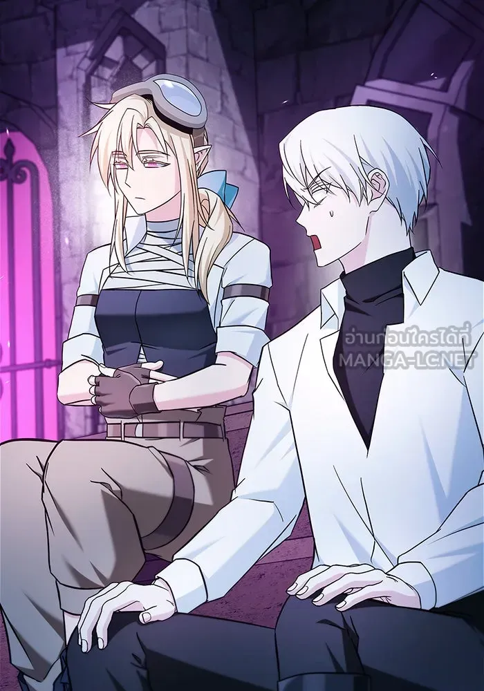 ผมไม่ได้เก่งอย่างที่คิด ตอนที่ 48 รูปที่ 138