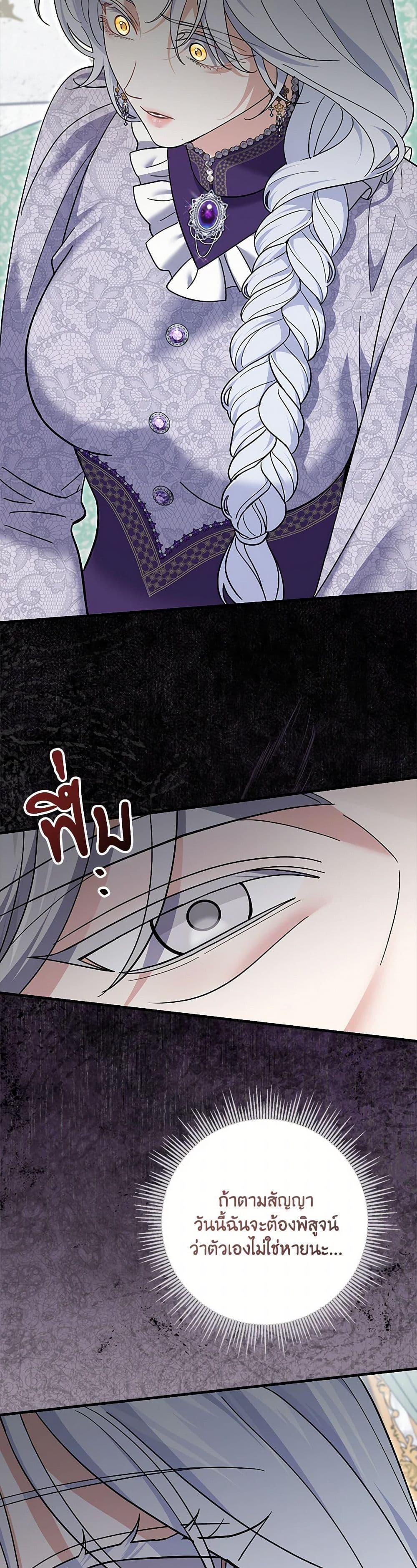 Manga-lc-com อ่านมังงะ อ่านการ์ตูน ออนไลน์ ฟรี My Dark Fiancé Is Interfering With My Flowery Path ตอนที่ 1 2 3 4 5 6 7 8 9 10 11 12 13 14 ฟรี ไม่มีโฆษณา Manga-lc - อ่าน มังงะ อ่าน การ์ตูน ออนไลน์ อ่านมังงะ ฟรี