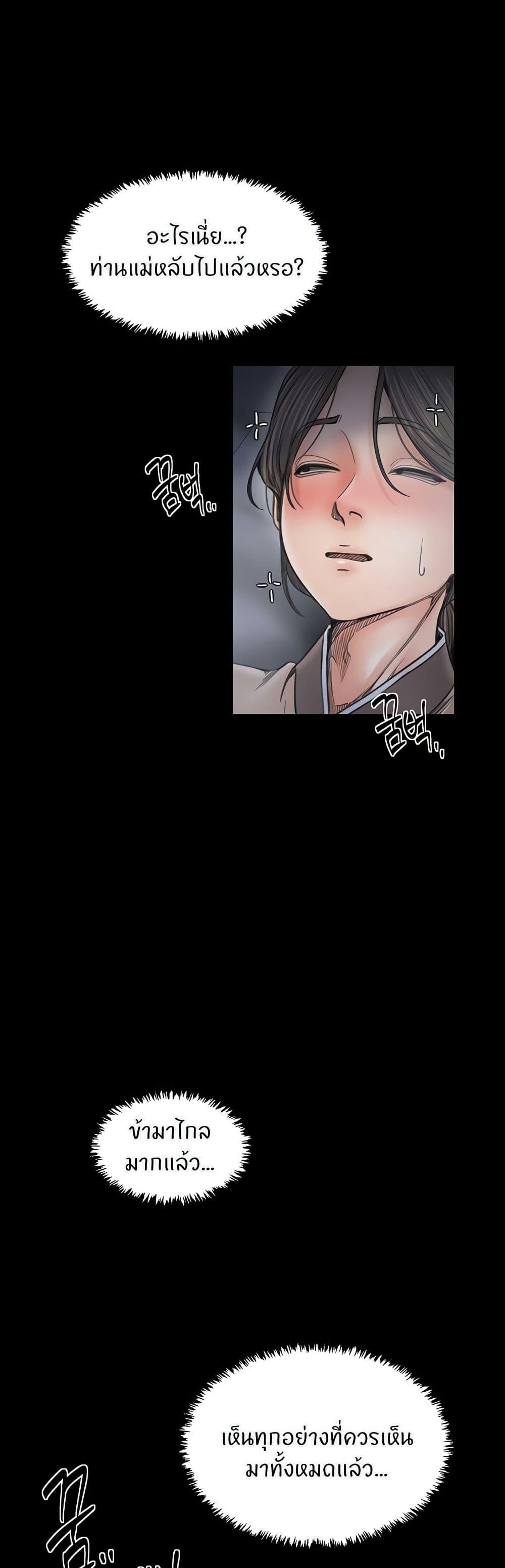 Doujin-Lc- อ่าน โดจิน มังฮวา เกาหลี ญี่ปุ่น จีน แปลไทย The Servant’s Story ตอนที่ 1 2 3 4 5 6 7 8 9 10 11 12 13 14 ฟรี ไม่มีโฆษณา อ่าน โดจิน Manhwa เกาหลี ญี่ปุ่น จีน เรามีครบ คัดมาให้เน้นๆ โดจิน 18+ รับประกันความฟินโดย  Doujin Lc