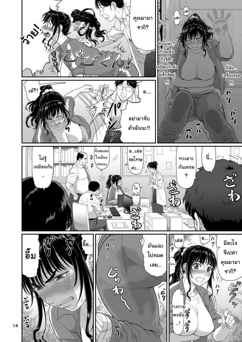 Doujin-Lc- อ่าน โดจิน มังฮวา เกาหลี ญี่ปุ่น จีน แปลไทย ของขวัญสุดพิเศษจากซัคคิวบัส (Ohkura Kazuya) ตอนที่ 1 2 3 4 5 6 7 8 9 10 11 12 13 14 ฟรี ไม่มีโฆษณา อ่าน โดจิน Manhwa เกาหลี ญี่ปุ่น จีน เรามีครบ คัดมาให้เน้นๆ โดจิน 18+ รับประกันความฟินโดย  Doujin Lc