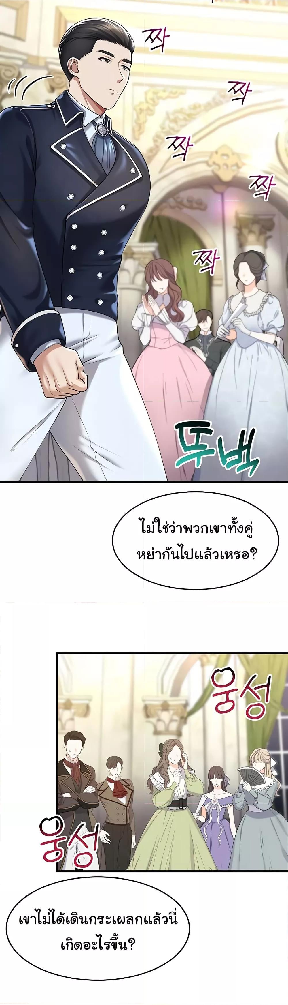 Doujin-Lc- อ่าน โดจิน มังฮวา เกาหลี ญี่ปุ่น จีน แปลไทย The Warrior Became an Academy Professor After Divorce ตอนที่ 1 2 3 4 5 6 7 8 9 10 11 12 13 14 ฟรี ไม่มีโฆษณา อ่าน โดจิน Manhwa เกาหลี ญี่ปุ่น จีน เรามีครบ คัดมาให้เน้นๆ โดจิน 18+ รับประกันความฟินโดย  Doujin Lc