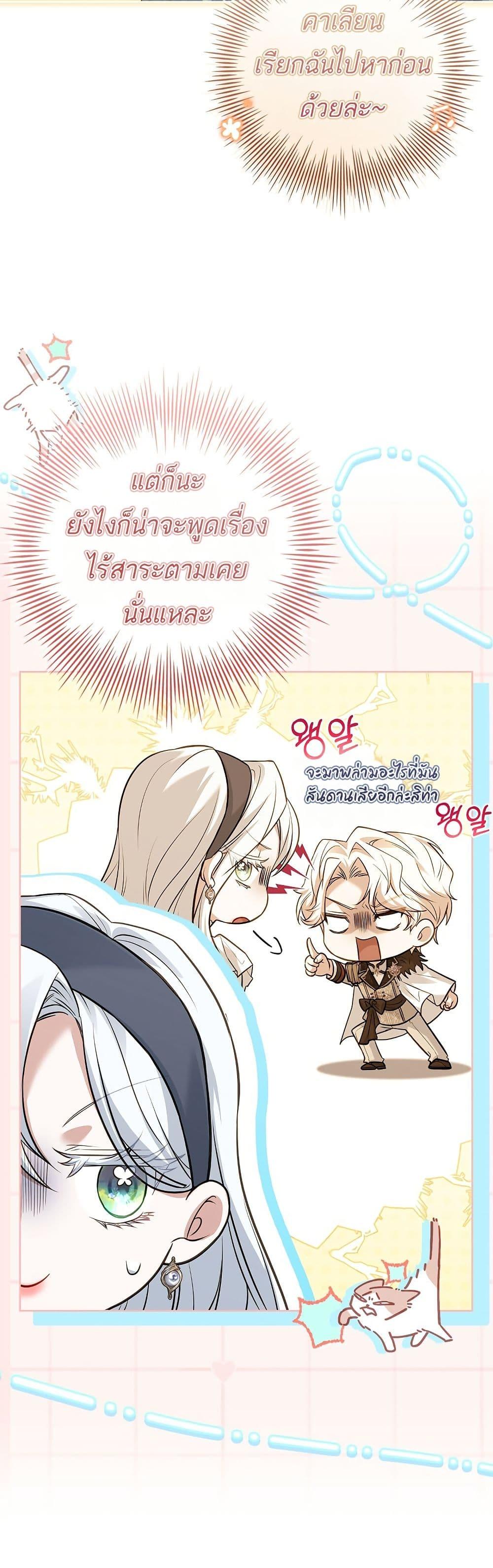 Manga-lc-com อ่านมังงะ อ่านการ์ตูน ออนไลน์ ฟรี Honey, Why Can’t We Get a Divorce ตอนที่ 1 2 3 4 5 6 7 8 9 10 11 12 13 14 ฟรี ไม่มีโฆษณา Manga-lc - อ่าน มังงะ อ่าน การ์ตูน ออนไลน์ อ่านมังงะ ฟรี