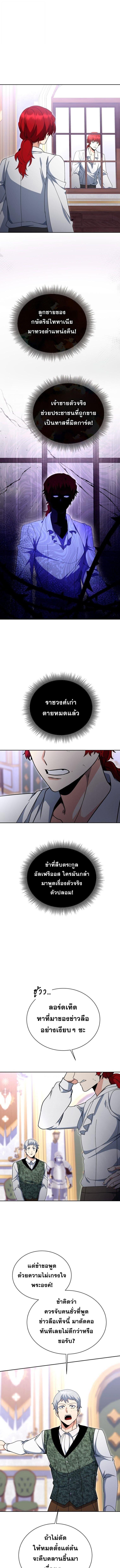 Manga-lc-com อ่านมังงะ อ่านการ์ตูน ออนไลน์ ฟรี Winterbell ตอนที่ 1 2 3 4 5 6 7 8 9 10 11 12 13 14 ฟรี ไม่มีโฆษณา Manga-lc - อ่าน มังงะ อ่าน การ์ตูน ออนไลน์ อ่านมังงะ ฟรี