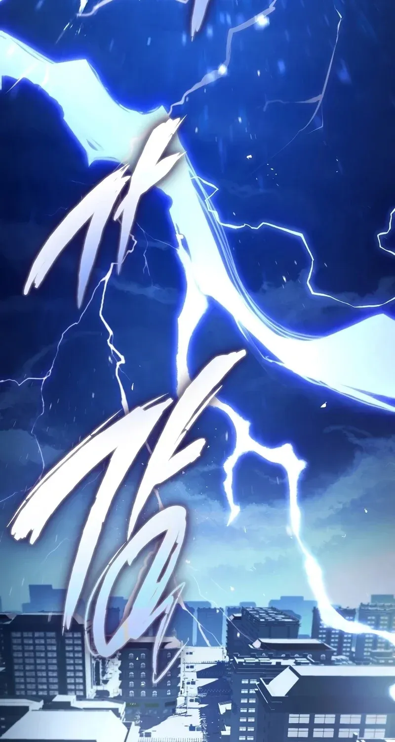 The Hero Returns ตอนที่ ตอนที่ 123 รูปที่ 26