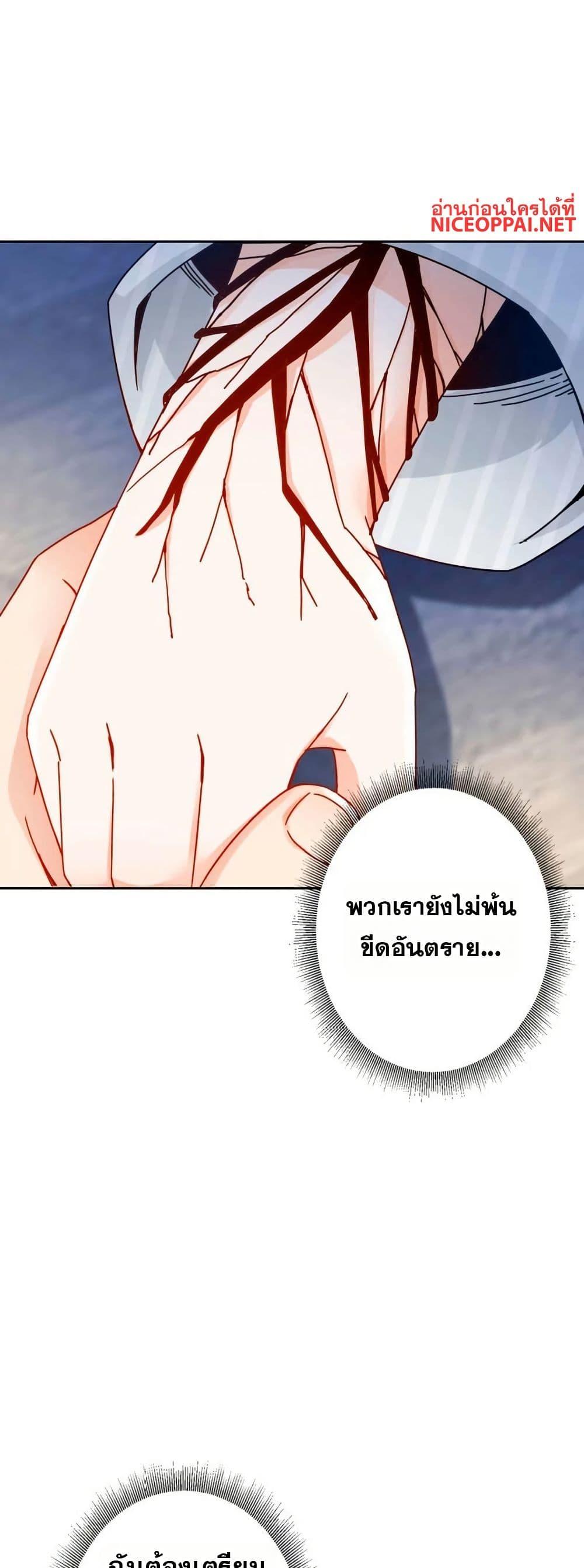 Manga-lc-com อ่านมังงะ อ่านการ์ตูน ออนไลน์ ฟรี Aiming for Maximal Level in a Post-Apocalyptic World ตอนที่ 1 2 3 4 5 6 7 8 9 10 11 12 13 14 ฟรี ไม่มีโฆษณา Manga-lc - อ่าน มังงะ อ่าน การ์ตูน ออนไลน์ อ่านมังงะ ฟรี