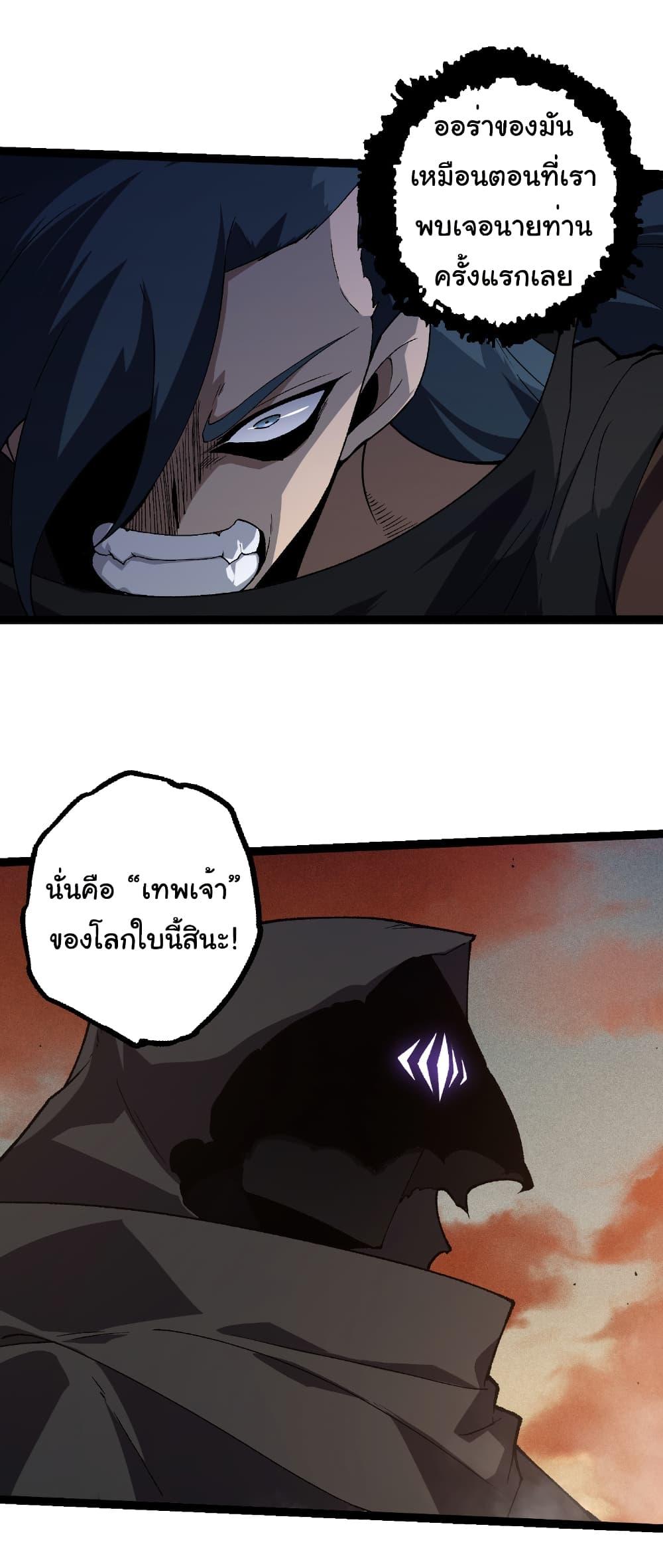 Manga-lc-com อ่านมังงะ อ่านการ์ตูน ออนไลน์ ฟรี Evolution from the Big Tree ตอนที่ 1 2 3 4 5 6 7 8 9 10 11 12 13 14 ฟรี ไม่มีโฆษณา Manga-lc - อ่าน มังงะ อ่าน การ์ตูน ออนไลน์ อ่านมังงะ ฟรี