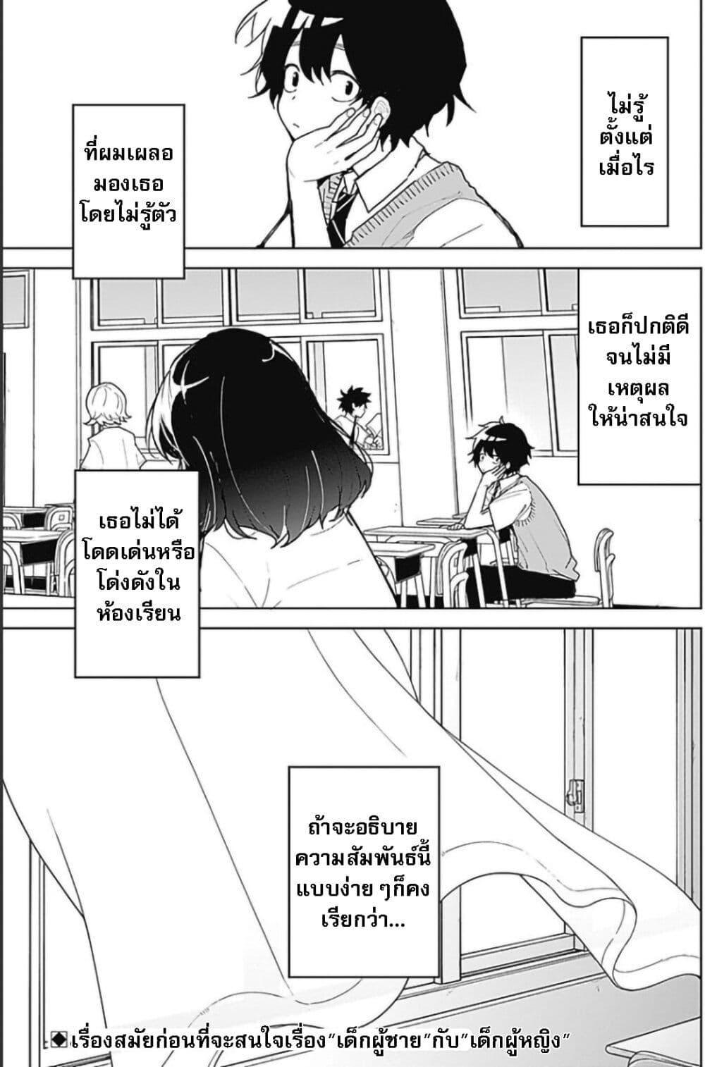 Manga-lc-com อ่านมังงะ อ่านการ์ตูน ออนไลน์ ฟรี Osananananajimi ตอนที่ 1 2 3 4 5 6 7 8 9 10 11 12 13 14 ฟรี ไม่มีโฆษณา Manga-lc - อ่าน มังงะ อ่าน การ์ตูน ออนไลน์ อ่านมังงะ ฟรี