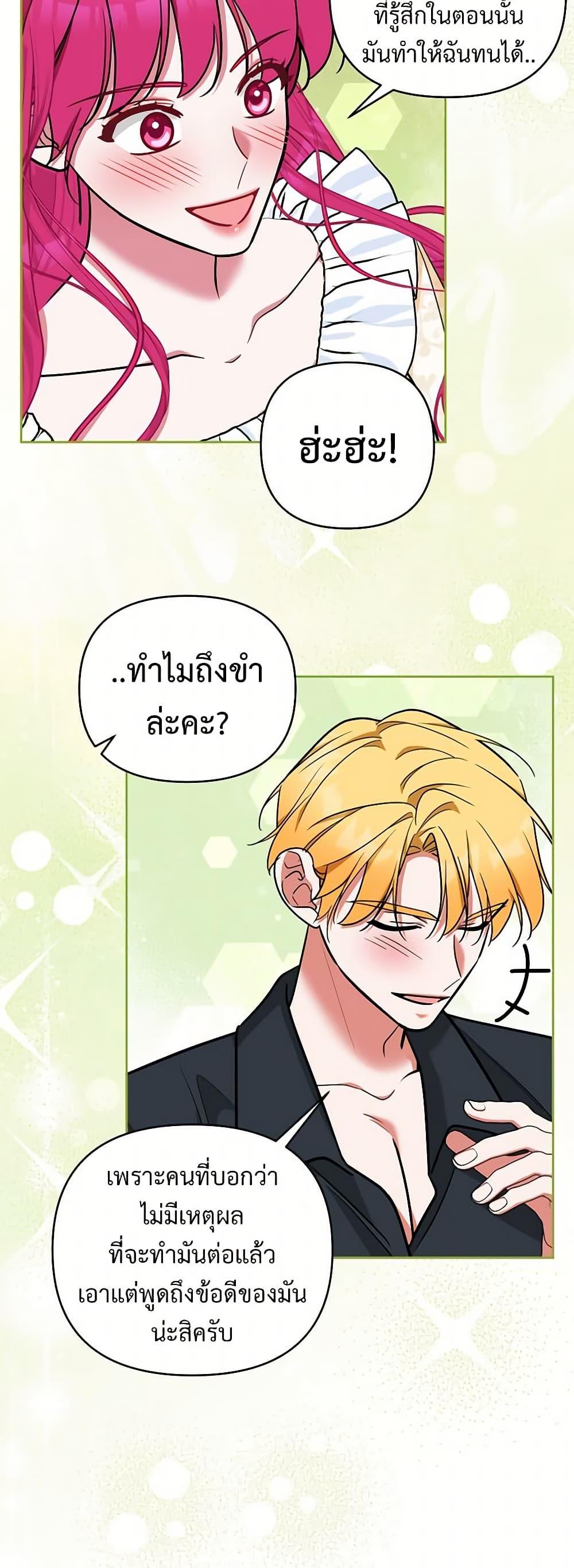 Manga-lc-com อ่านมังงะ อ่านการ์ตูน ออนไลน์ ฟรี Breaking News ตอนที่ 1 2 3 4 5 6 7 8 9 10 11 12 13 14 ฟรี ไม่มีโฆษณา Manga-lc - อ่าน มังงะ อ่าน การ์ตูน ออนไลน์ อ่านมังงะ ฟรี
