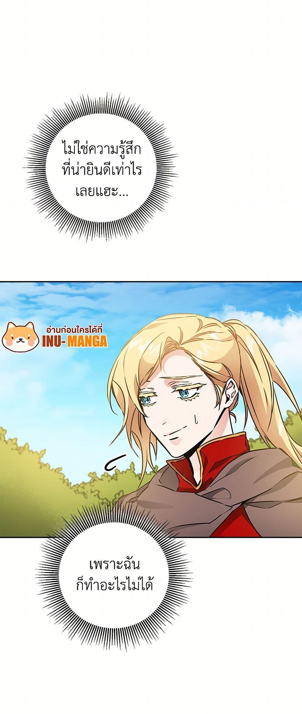 Manga-lc-com อ่านมังงะ อ่านการ์ตูน ออนไลน์ ฟรี I’ve Become the Villainous Empress of a Novel ตอนที่ 1 2 3 4 5 6 7 8 9 10 11 12 13 14 ฟรี ไม่มีโฆษณา Manga-lc - อ่าน มังงะ อ่าน การ์ตูน ออนไลน์ อ่านมังงะ ฟรี