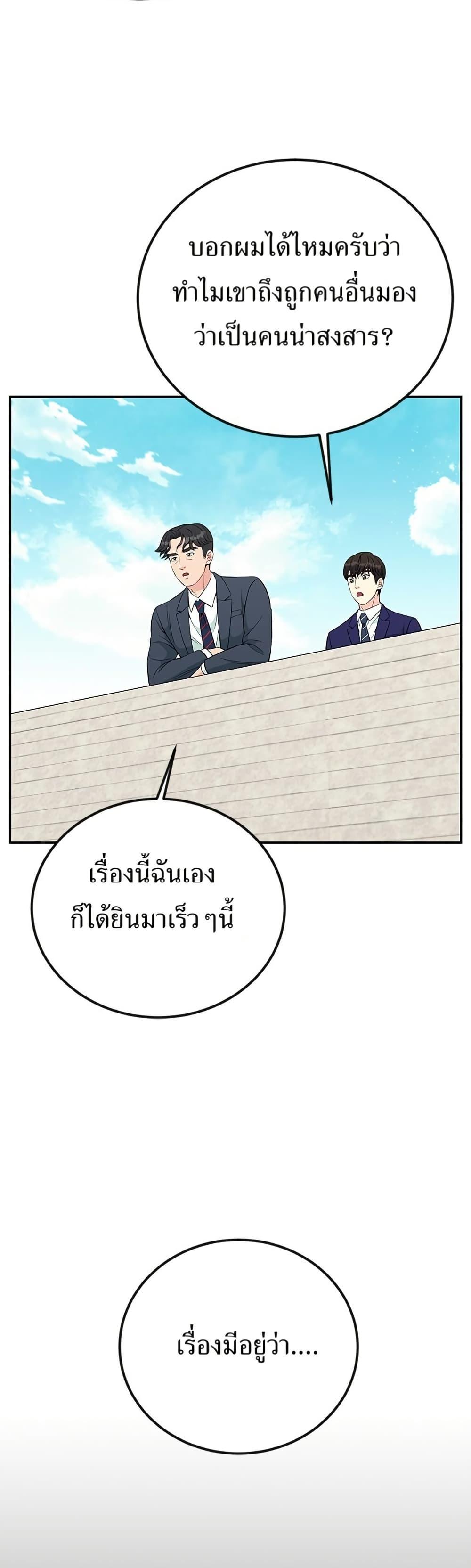 Manga-lc-com อ่านมังงะ อ่านการ์ตูน ออนไลน์ ฟรี Reincarnated as a New Employee ตอนที่ 1 2 3 4 5 6 7 8 9 10 11 12 13 14 ฟรี ไม่มีโฆษณา Manga-lc - อ่าน มังงะ อ่าน การ์ตูน ออนไลน์ อ่านมังงะ ฟรี