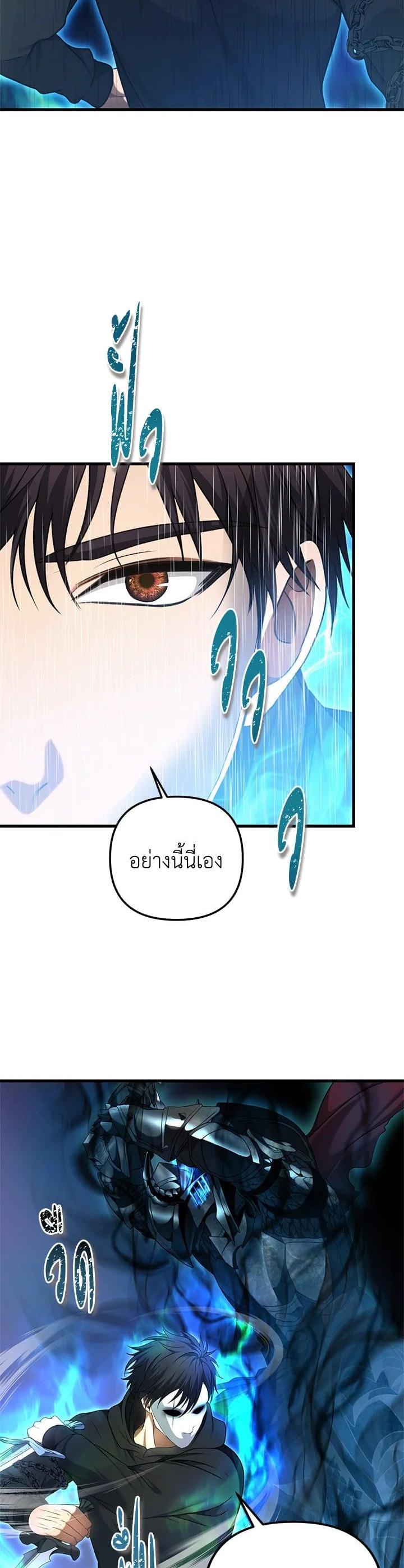 Manga-lc-com อ่านมังงะ อ่านการ์ตูน ออนไลน์ ฟรี Second Life Ranker ตอนที่ 1 2 3 4 5 6 7 8 9 10 11 12 13 14 ฟรี ไม่มีโฆษณา Manga-lc - อ่าน มังงะ อ่าน การ์ตูน ออนไลน์ อ่านมังงะ ฟรี
