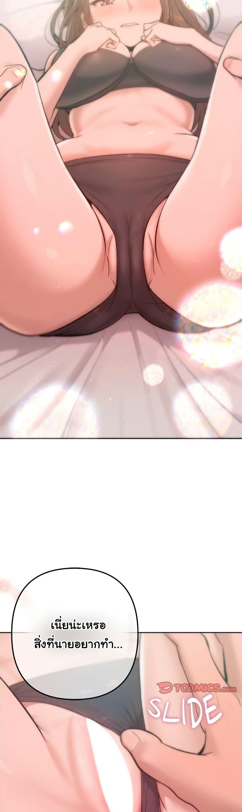 Doujin-Lc- อ่าน โดจิน มังฮวา เกาหลี ญี่ปุ่น จีน แปลไทย Never Just Friends ตอนที่ 1 2 3 4 5 6 7 8 9 10 11 12 13 14 ฟรี ไม่มีโฆษณา อ่าน โดจิน Manhwa เกาหลี ญี่ปุ่น จีน เรามีครบ คัดมาให้เน้นๆ โดจิน 18+ รับประกันความฟินโดย  Doujin Lc