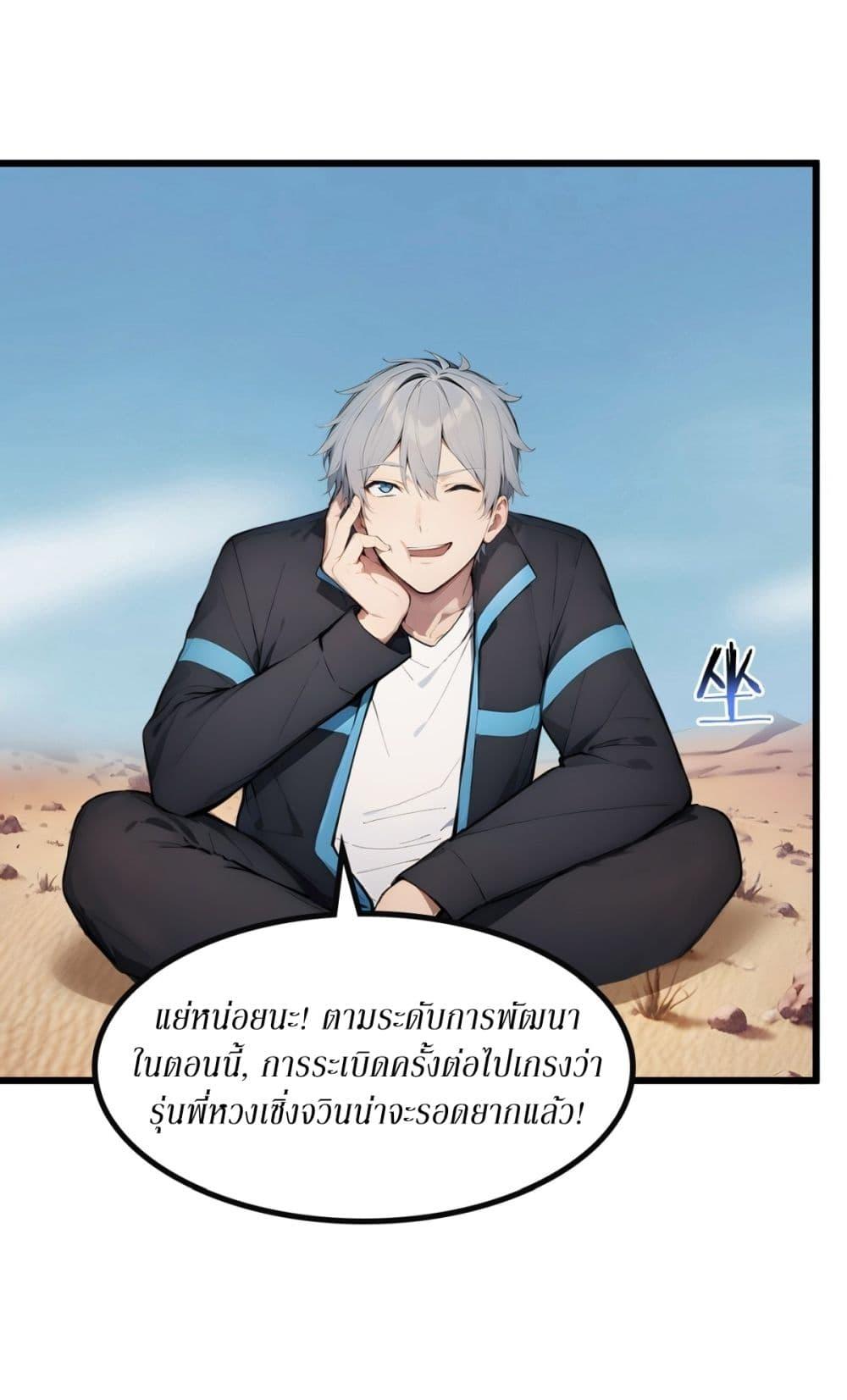 Manga-lc-com อ่านมังงะ อ่านการ์ตูน ออนไลน์ ฟรี Gods Of All People I Sacrificed Hundreds Of Millions Of Living Beings To Become A God ตอนที่ 1 2 3 4 5 6 7 8 9 10 11 12 13 14 ฟรี ไม่มีโฆษณา Manga-lc - อ่าน มังงะ อ่าน การ์ตูน ออนไลน์ อ่านมังงะ ฟรี